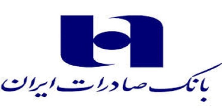 نوسازی ناوگان حمل و نقل جاده‌ای با تسهیلات بانک صادرات ایران