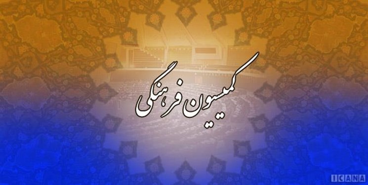 گله‌مندی وزیر ارشاد از عدم تخصیص کامل بودجه این وزارتخانه