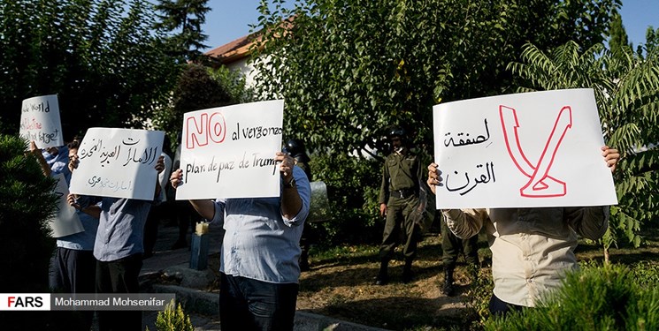 تجمع دانشجویان در اعتراض به توافق رژیم صهیونیستی و امارات