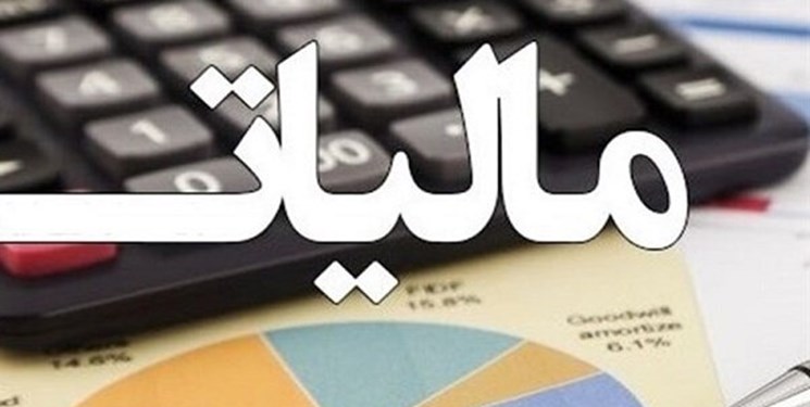 اتمام بررسی لایحه اصلاح قانون مالیات‌های مستقیم در کمیسیون اقتصاد هیئت دولت