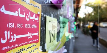 مسئولانی که یک شبه دکتر و مهندس شدند