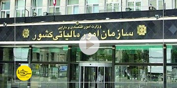 سر خط فارس| چه‌میزان از درآمد مالیاتی دولت محقق می‌شود؟