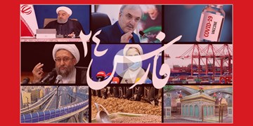 فارس۲۴| از دستگیری قماربازها تا 600 میلیون دلاری که برنگشت