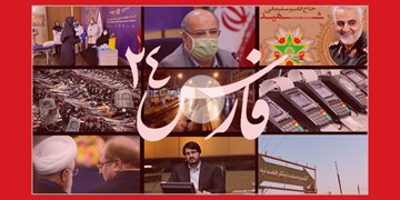 فارس۲۴| ازاولین آزمایش واکسن کرونای ایرانی تا دلیل خاموشی معابر