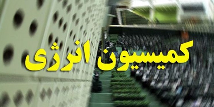 درخواست سازمان انرژی‌های تجدیدپذیر از کمیسیون انرژی برای افزایش بودجه