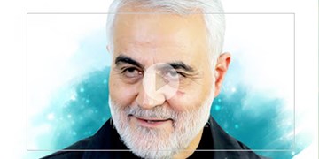 دلارهایی که حاج قاسم به ایران آورد