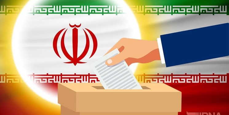 ثبت نام داوطلبان انتخابات ریاست‌جمهوری 21 اردیبهشت آغاز می‌شود