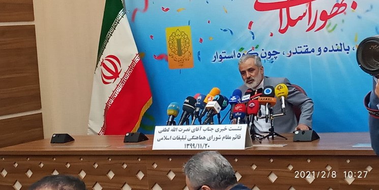 روز ۲۲ بهمن؛ راهپیمایی خانوادگی خودرویی و موتوری در سراسر کشور/ برگزاری جشن صبر و شکر در ۲۱ بهمن