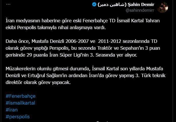 اسماعیل کارتال سرمربی پرسپولیس شد اسماعیل کارتال سرمربی پرسپولیس شد