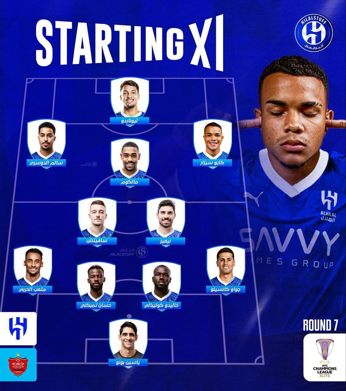 ترکیب الهلال برای مصاف با پرسپولیس اعلام شد