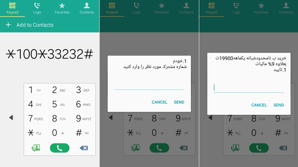 internet-unlimited-hamrah-aval-1024x576-1 اینترنت نامحدود همراه اول