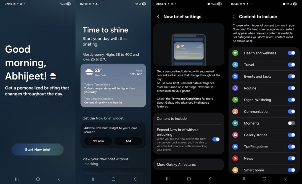 آپدیت جدید One UI 8 سامسونگ
