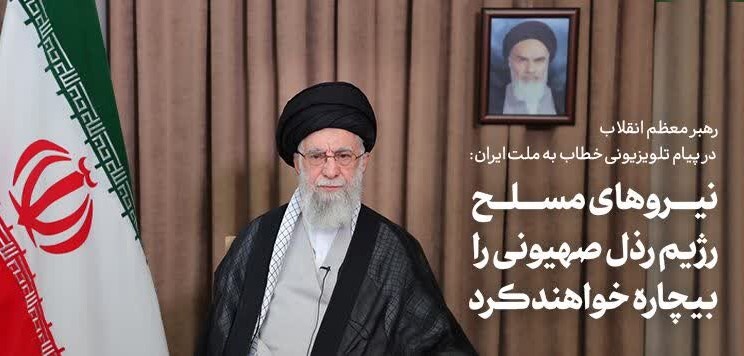 نماهنگ مماشات نخواهیم کرد منتشر شد + فیلم