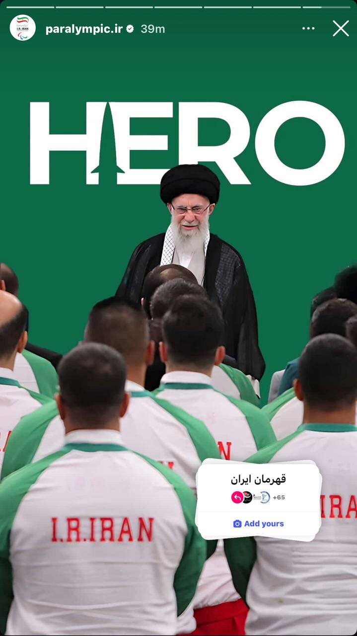 اتحاد و همدلی ورزشیها در «پویش قهرمان»