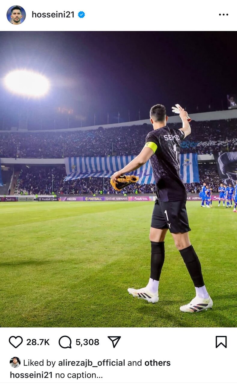 عکس| خداحافظی عجیب حسین حسینی با استقلالیها