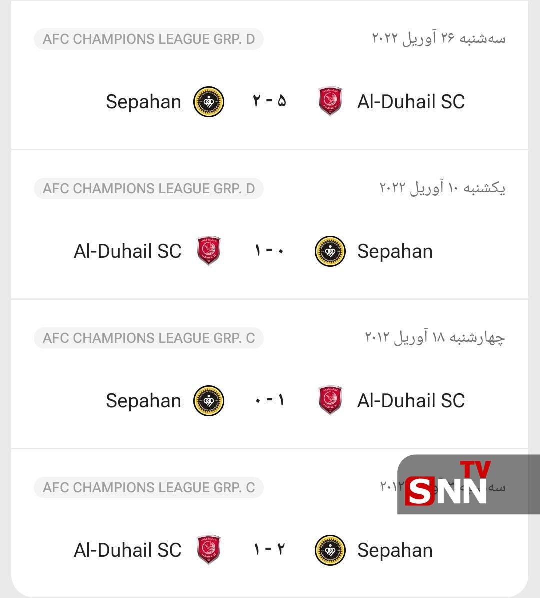 عکس / نتایج تقابل‌های اخیر سپاهان و الدحیل
