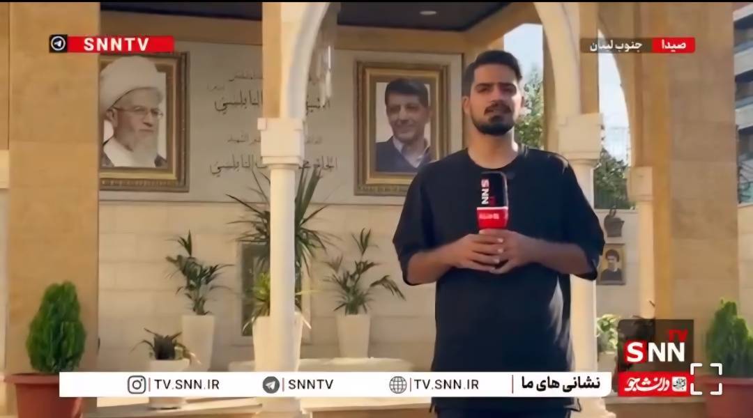 گزارش خبرنگار خبرگزاری دانشجو از محل دفن پیکر مطهر شهید محمد عفیف در شهر «صیدا» در جنوب لبنان + فیلم