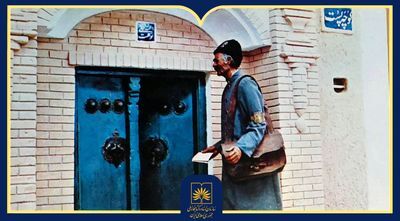 انتشار تصاویری از اسناد مربوط به کامیل مولیتور، مدیر پست دولت ایران/ فرهنگی