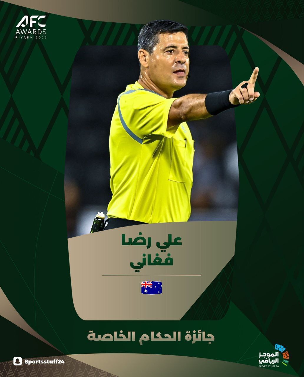 گزارش زنده مراسم برترین‌های سال ۲۰۲۵ فوتبال آسیا با حضور مهدی طارمی، مرضیه جعفری، مسلم اولادقباد و سالار آقاپور