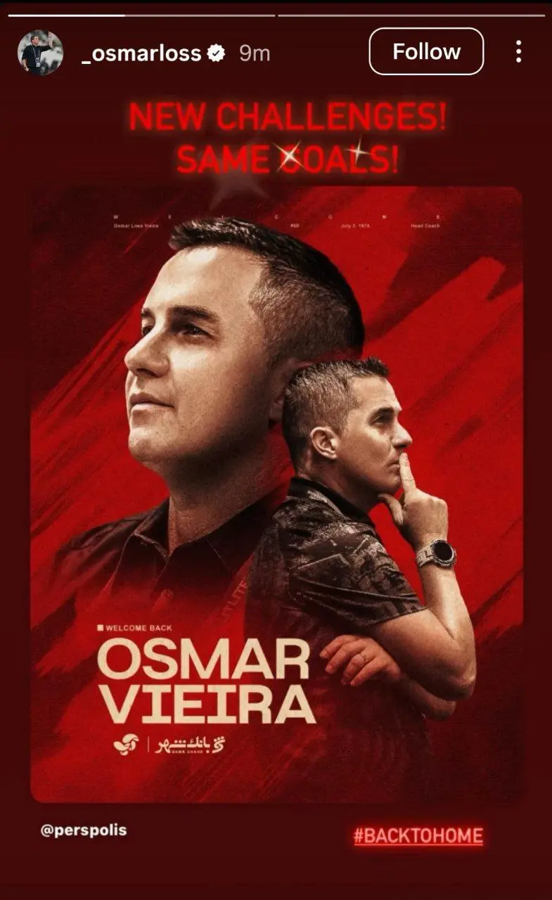 اولین واکنش اوسمار پس از بازگشت به باشگاه پرسپولیس + عکس اولین واکنش اوسمار پس از بازگشت به باشگاه پرسپولیس + عکس
